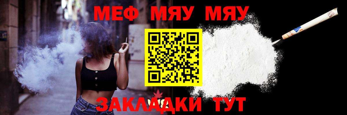 ГАШИШ  Вейп ТГК  Метамфетамин  Заречный  Меф МЯУ МЯУ кристаллы  Бошки Шишки  Вход с VPN  Cocaine 