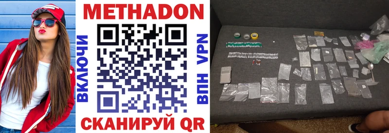 магазин наркотиков Заречный hydra как зайти Метадон VHQ