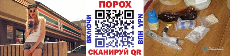 МЕТАМФЕТАМИН мет  Заречный 