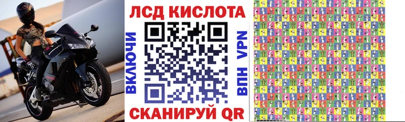 Марки 25I-NBOMe 1,5мг  мориарти какой сайт  Заречный  цена   blacksprut ссылки 