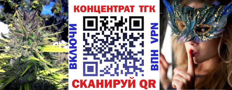 закладка  Заречный  MEGA ONION  ТГК вейп с тгк 