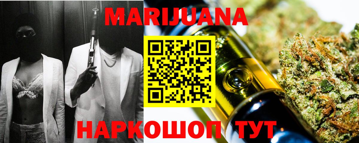  КОКАИН Заречный